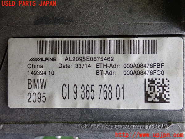 2UPJ-31116589]BMW 420i グランクーペ(4A20)カーナビゲーション 中古 F36_m0003.jpg