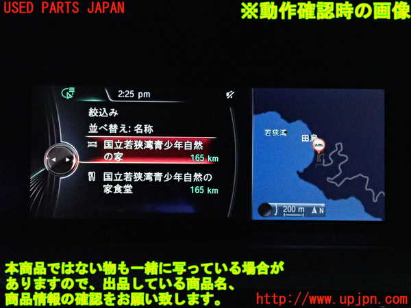 2UPJ-31116589]BMW 420i グランクーペ(4A20)カーナビゲーション 中古 F36_m0005.jpg