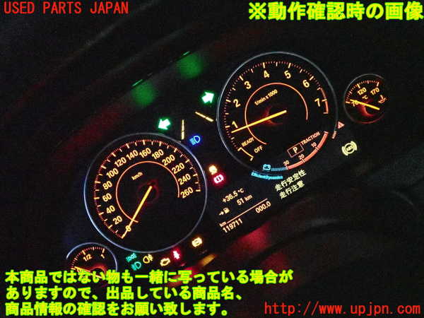 2UPJ-31116170]BMW 420i グランクーペ(4A20)スピードメーター 中古 F36_m0005.jpg