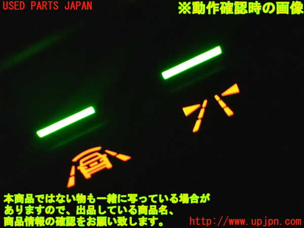 2UPJ-31116306]BMW 420i グランクーペ(4A20)スイッチ1 (レーンアシスト) 中古 F36_m0005.jpg