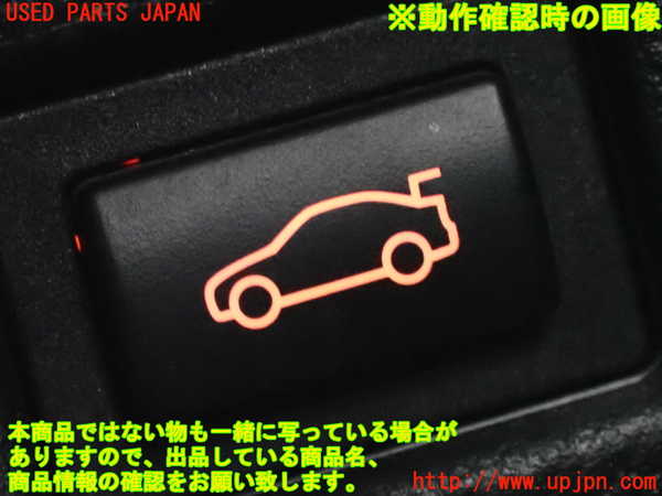 2UPJ-31116307]BMW 420i グランクーペ(4A20)スイッチ2 (トランクオープナー) 中古 F36_m0005.jpg