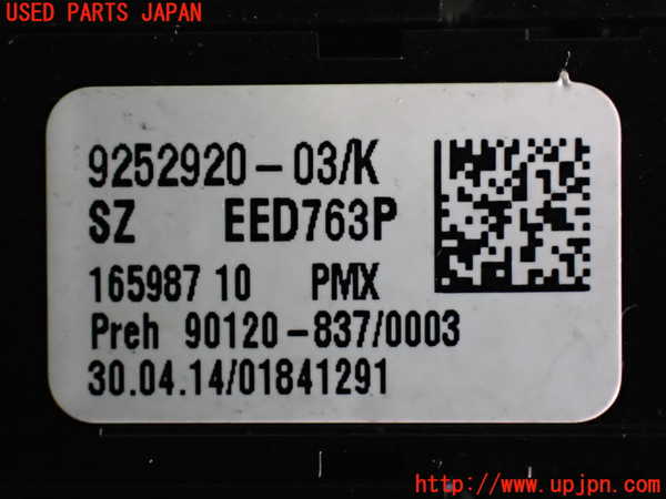 2UPJ-31116308]BMW 420i グランクーペ(4A20)スイッチ3 (VSC OFF、走行モード切替) 中古 F36_m0003.jpg