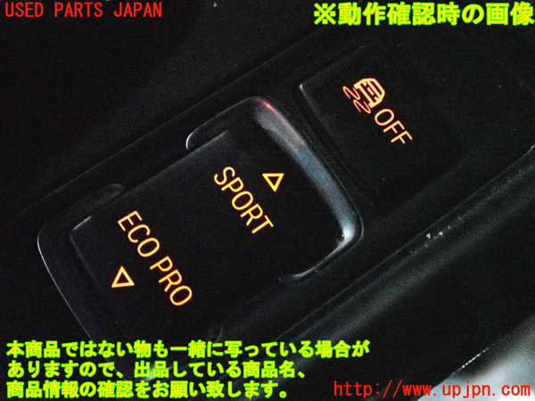 2UPJ-31116308]BMW 420i グランクーペ(4A20)スイッチ3 (VSC OFF、走行モード切替) 中古 F36_m0005.jpg