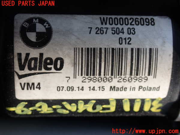 2UPJ-31116770]BMW 420i グランクーペ(4A20)フロントワイパーモーター 中古 F36_m0003.jpg