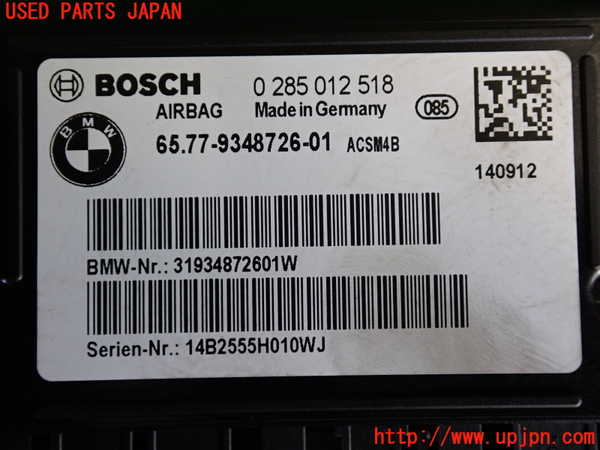 2UPJ-31116148]BMW 420i グランクーペ(4A20)コンピューター3 (SRS Control Unit) 中古 F36_m0003.jpg