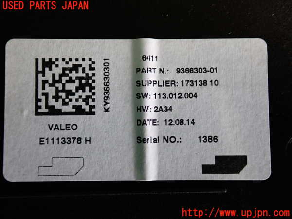2UPJ-31116149]BMW 420i グランクーペ(4A20)コンピューター4 (9366303-01) 中古 F36_m0003.jpg