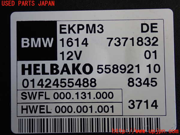 2UPJ-31116152]BMW 420i グランクーペ(4A20)コンピューター7 (0142455488) 中古 F36_m0003.jpg