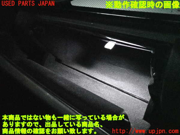 2UPJ-31117516]BMW 420i グランクーペ(4A20)グローブボックス1 中古 F36_m0005.jpg
