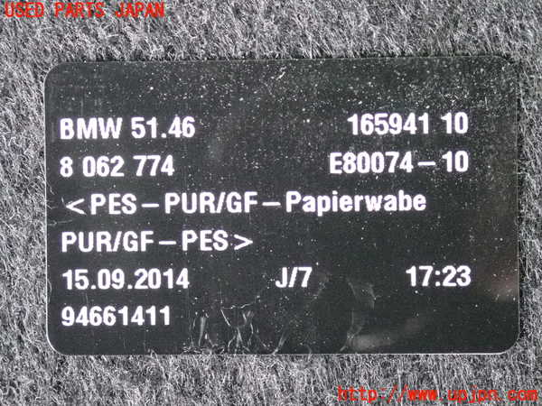 2UPJ-31117761]BMW 420i グランクーペ(4A20)トノカバー1 中古 F36_m0003.jpg