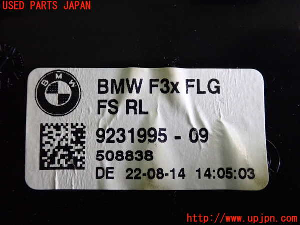 2UPJ-31117526]BMW 420i グランクーペ(4A20)エアコン吹き出し口1 (右) 中古 F36_m0004.jpg