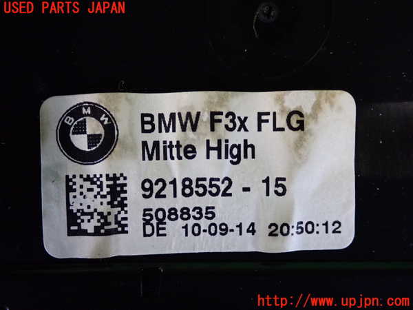 2UPJ-31117528]BMW 420i グランクーペ(4A20)エアコン吹き出し口3 (真中) 中古 F36_m0004.jpg