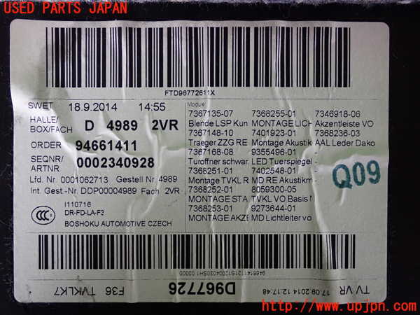 2UPJ-31111234]BMW 420i グランクーペ(4A20)右前ドア内張り 中古 F36_m0005.jpg