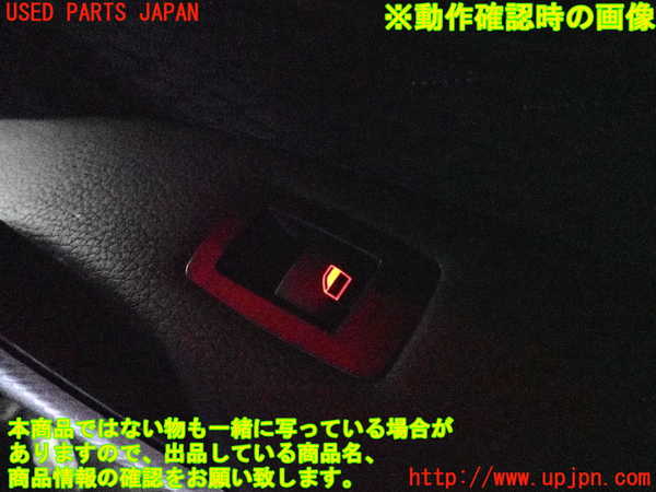 2UPJ-31111294]BMW 420i グランクーペ(4A20)右後ドア内張り 中古 F36_m0005.jpg