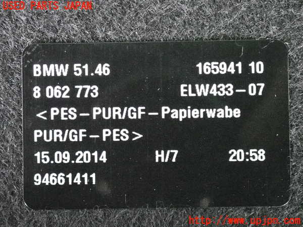 2UPJ-31117762]BMW 420i グランクーペ(4A20)トノカバー2 中古 F36_m0003.jpg