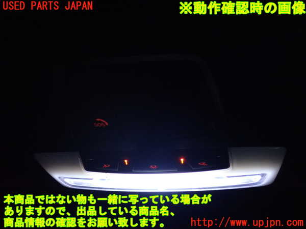 2UPJ-31116411]BMW 420i グランクーペ(4A20)ルームランプ1 (真中 1列目) 中古 F36_m0002.jpg