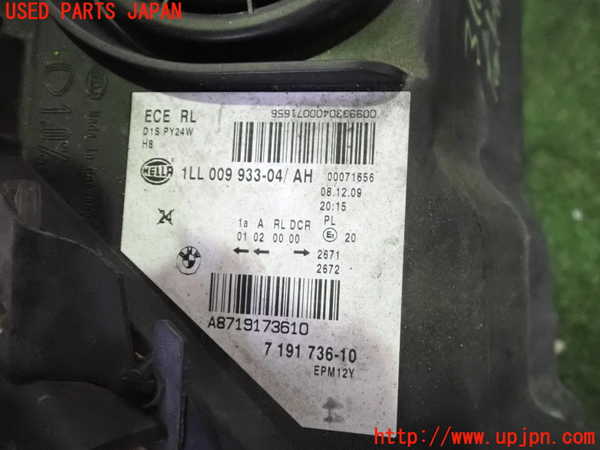 2UPJ-31121130]BMW Z4(LM25)(E89)右ヘッドライト HID (ジャンク品) 中古_m0004.jpg