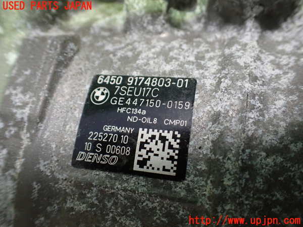 2UPJ-31126025]BMW Z4(LM25)(E89)エアコンコンプレッサー (ジャンク品) 中古_m0003.jpg