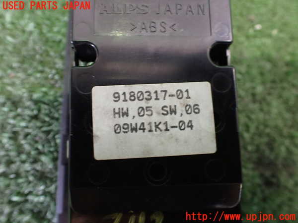 2UPJ-31126240]BMW Z4(LM25)(E89)右パワーウィンドウスイッチ (ジャンク品) 中古_m0003.jpg