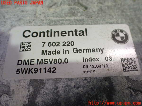 2UPJ-31126110]BMW Z4(LM25)(E89)エンジンコンピューター DME (ジャンク品) 中古_m0002.jpg