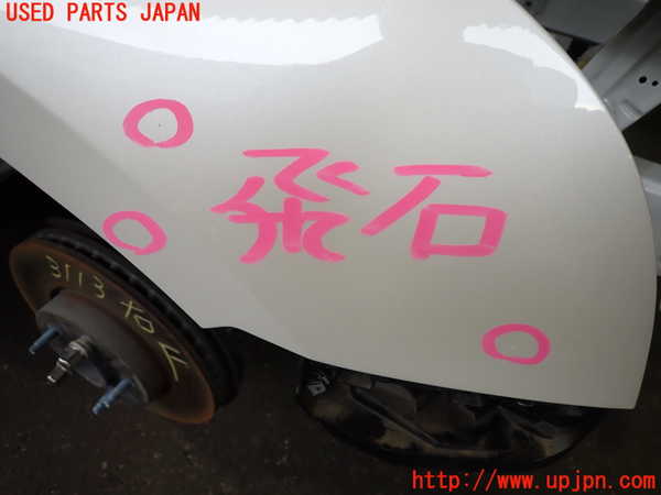2UPJ-31131080]キャデラック・ATS(A1SL)右前フェンダー 中古_m0002.jpg