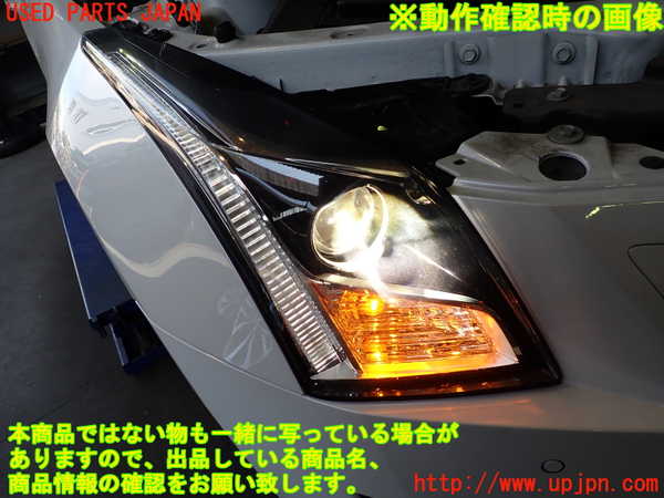 2UPJ-31131130]キャデラック・ATS(A1SL)右ヘッドライト HID 中古_m0005.jpg