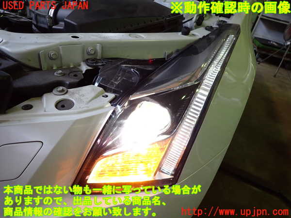 2UPJ-31131132]キャデラック・ATS(A1SL)左ヘッドライト HID 中古_m0005.jpg