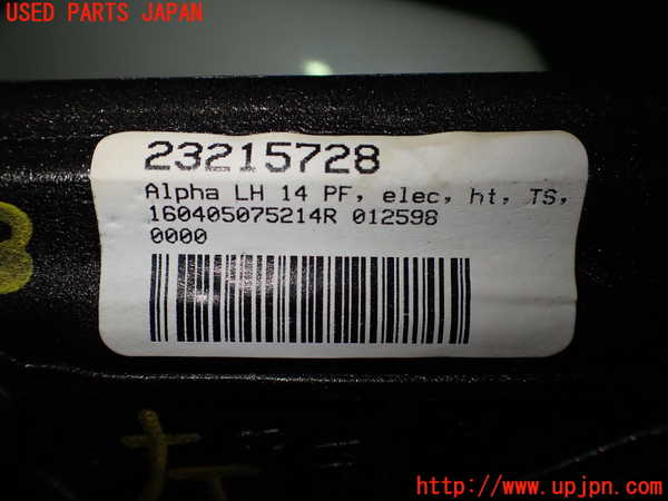 2UPJ-31131212]キャデラック・ATS(A1SL)左ドアミラー 中古_m0004.jpg