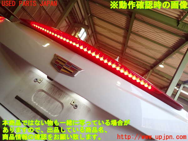 2UPJ-31131500]キャデラック・ATS(A1SL)トランク 中古_m0004.jpg