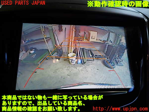 2UPJ-31131500]キャデラック・ATS(A1SL)トランク 中古_m0005.jpg