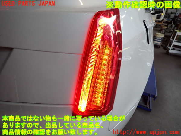 2UPJ-31131530]キャデラック・ATS(A1SL)右テールランプ 中古_m0004.jpg
