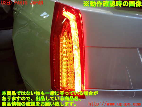 2UPJ-31131536]キャデラック・ATS(A1SL)左テールランプ 中古_m0004.jpg