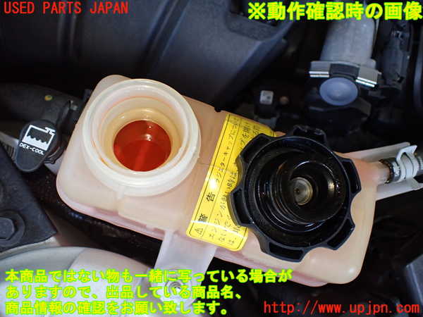 2UPJ-31132410]キャデラック・ATS(A1SL)ラジエータータンク 中古_m0002.jpg