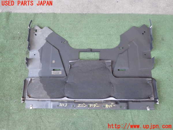 2UPJ-31132170]キャデラック・ATS(A1SL)エンジンアンダーカバー 中古_m0002.jpg