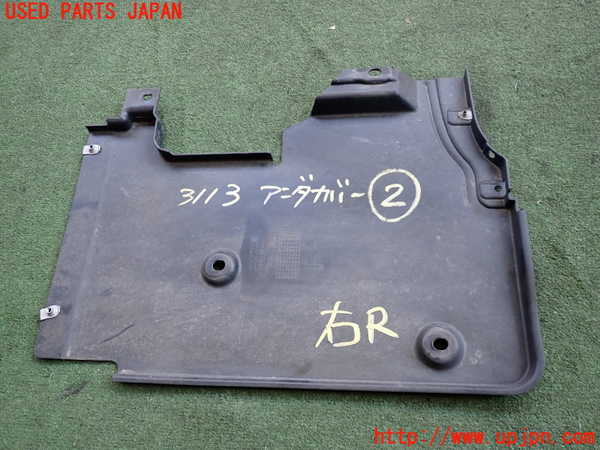2UPJ-31131722]キャデラック・ATS(A1SL)アンダーカバー2 中古_m0002.jpg