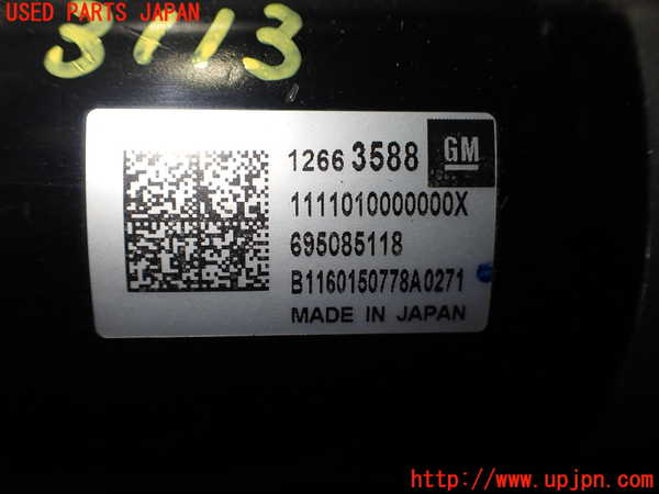 2UPJ-31136010]キャデラック・ATS(A1SL)セルモーター 中古_m0003.jpg