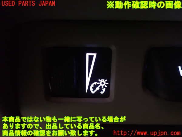 2UPJ-31136306]キャデラック・ATS(A1SL)スイッチ1 (メーター照度) 中古_m0003.jpg