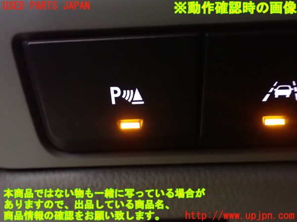 2UPJ-31136310]キャデラック・ATS(A1SL)スイッチ5 (ソナー、レーンアシスト) 中古_m0004.jpg