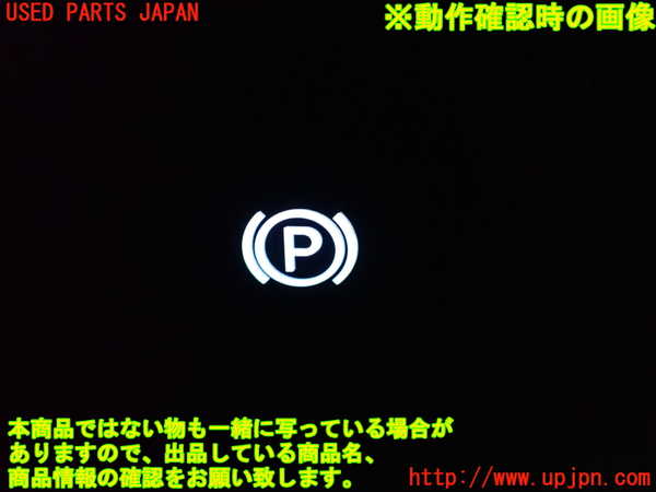 2UPJ-31136311]キャデラック・ATS(A1SL)スイッチ6 (電動パーキングブレーキ) 中古_m0004.jpg