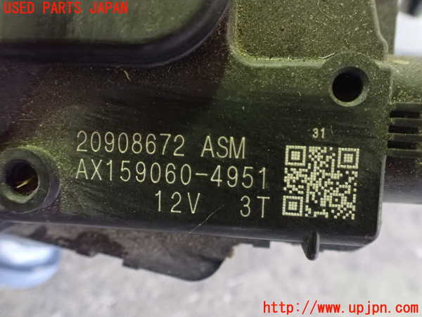 2UPJ-31136770]キャデラック・ATS(A1SL)フロントワイパーモーター 中古_m0002.jpg