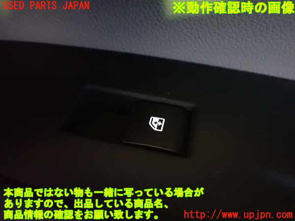 2UPJ-31136240]キャデラック・ATS(A1SL)右前パワーウィンドウスイッチ 中古_m0004.jpg