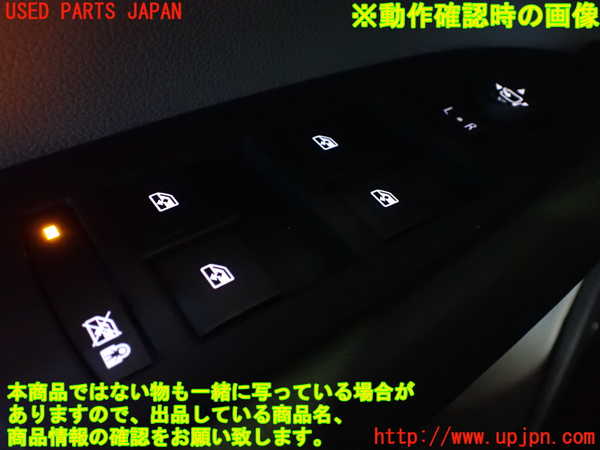 2UPJ-31136245]キャデラック・ATS(A1SL)左前パワーウィンドウスイッチ 中古_m0004.jpg