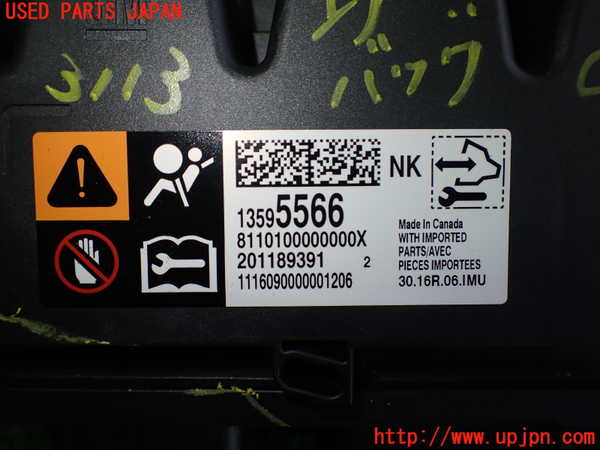 2UPJ-31136145]キャデラック・ATS(A1SL)エアバッグコンピューター 中古_m0004.jpg