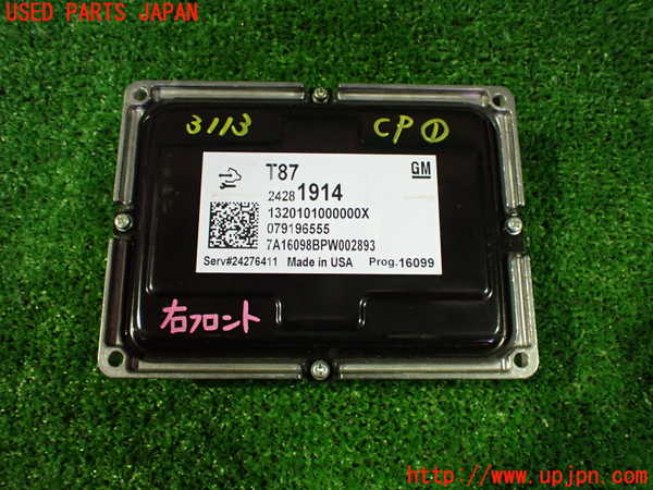 2UPJ-31136146]キャデラック・ATS(A1SL)コンピューター1 中古_m0001.jpg