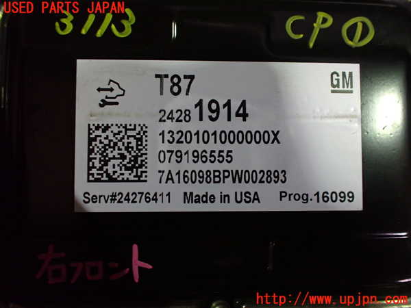 2UPJ-31136146]キャデラック・ATS(A1SL)コンピューター1 中古_m0003.jpg