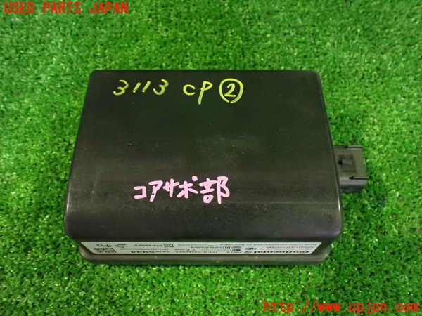2UPJ-31136147]キャデラック・ATS(A1SL)コンピューター2 中古_m0001.jpg