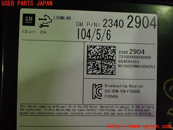 2UPJ-31136148]キャデラック・ATS(A1SL)コンピューター3 中古_m0004.jpg