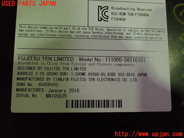 2UPJ-31136148]キャデラック・ATS(A1SL)コンピューター3 中古_m0005.jpg