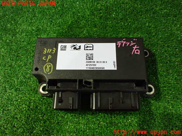 2UPJ-31136153]キャデラック・ATS(A1SL)コンピューター8 中古_m0001.jpg