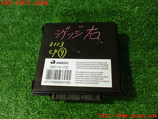 2UPJ-31136154]キャデラック・ATS(A1SL)コンピューター9 中古_m0001.jpg