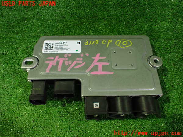 2UPJ-31136155]キャデラック・ATS(A1SL)コンピューター10 中古_m0001.jpg